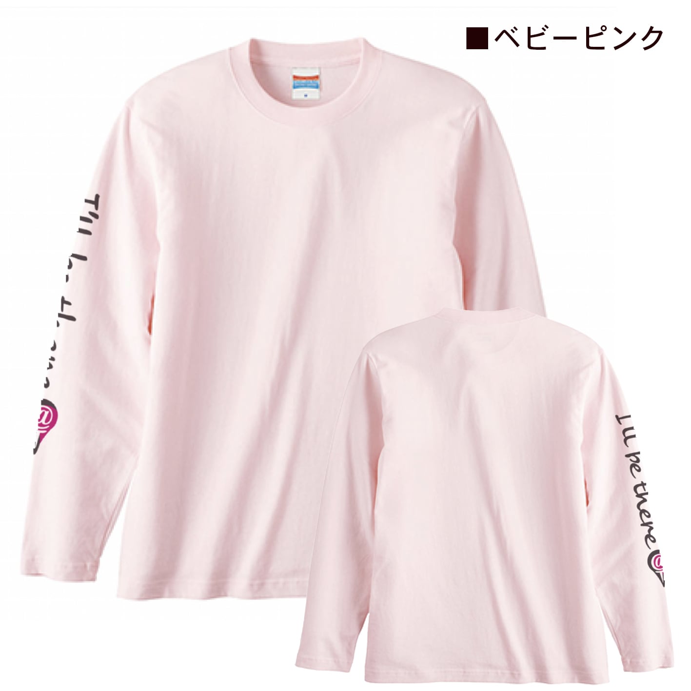 右袖プリント居場所ロンT【M】（袖フラット）／UA5.6oz／Mサイズ／4色