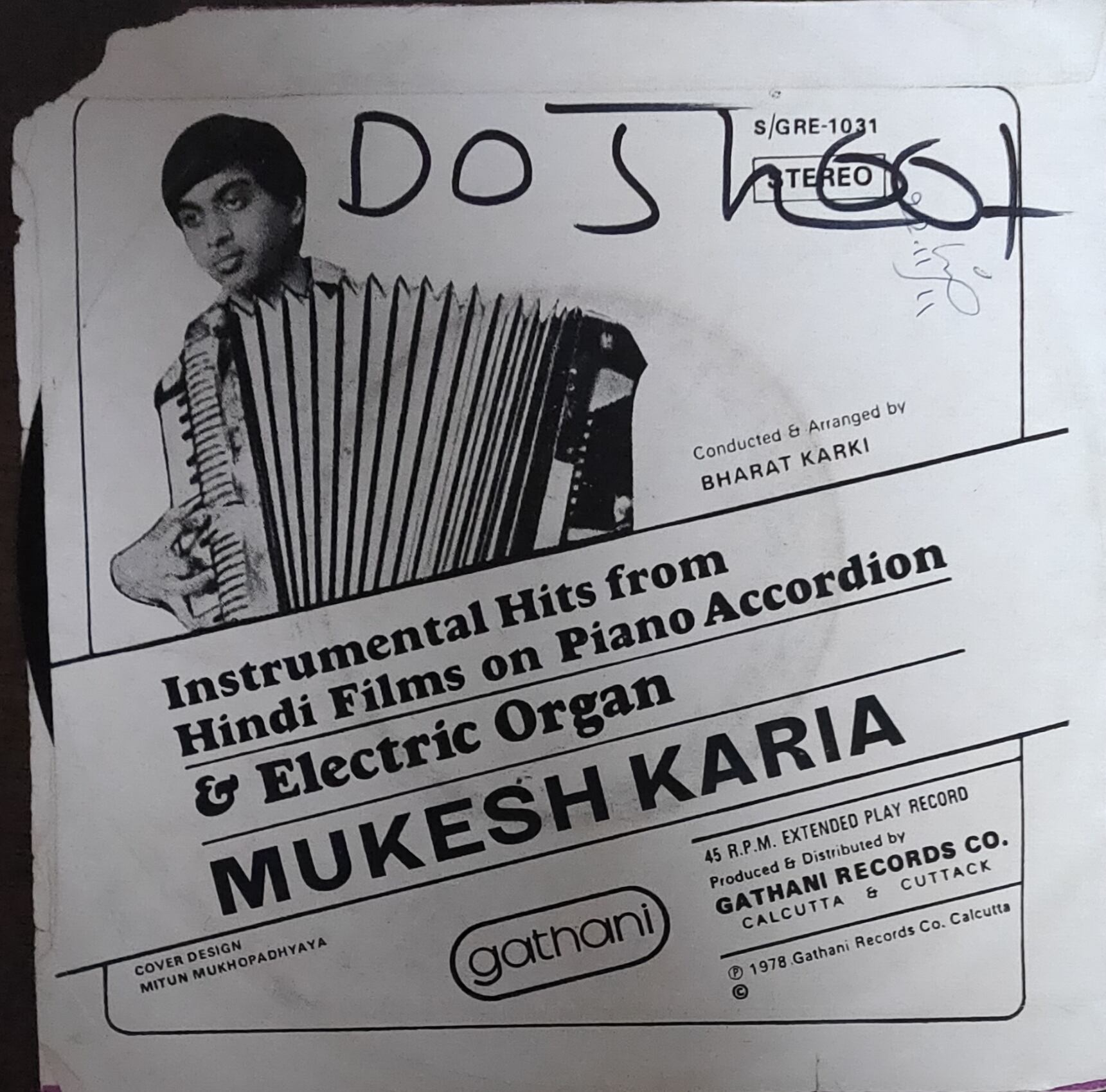 インド 激レア盤 Mukesh Karia Instrumental Hits From Hindi Films Piano