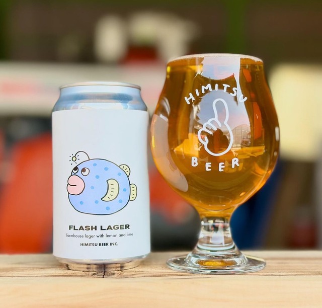 ひみつビール　【FLASH LAGER】フラッシュラガー　350ml　