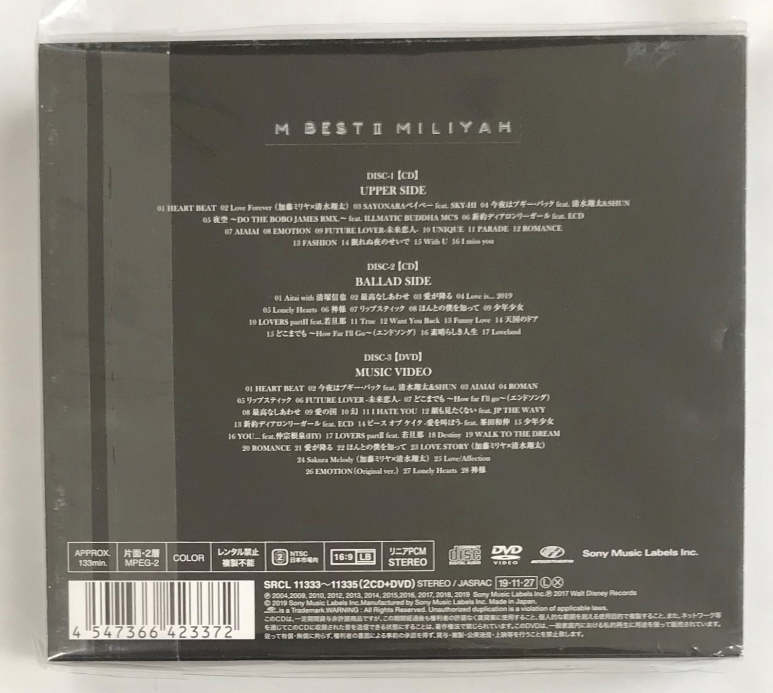 加藤ミリヤ ｍ ｂｅｓｔ 完全生産限定盤 2cd Dvd 株 フナヤマ ｃｄオンラインショップ