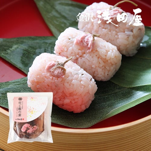 桜ご飯の素 2合炊【常温品】