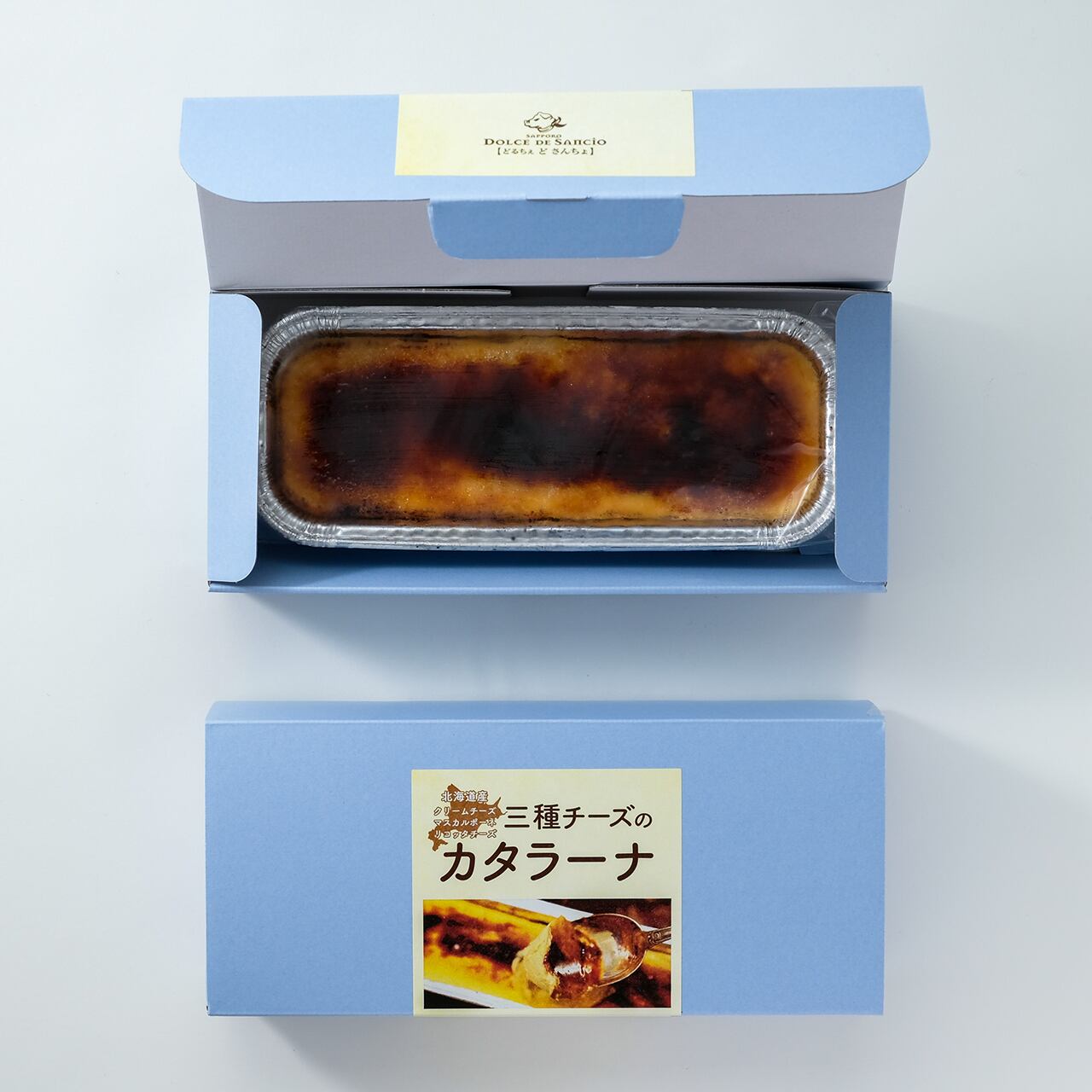 三種チーズのカタラーナ