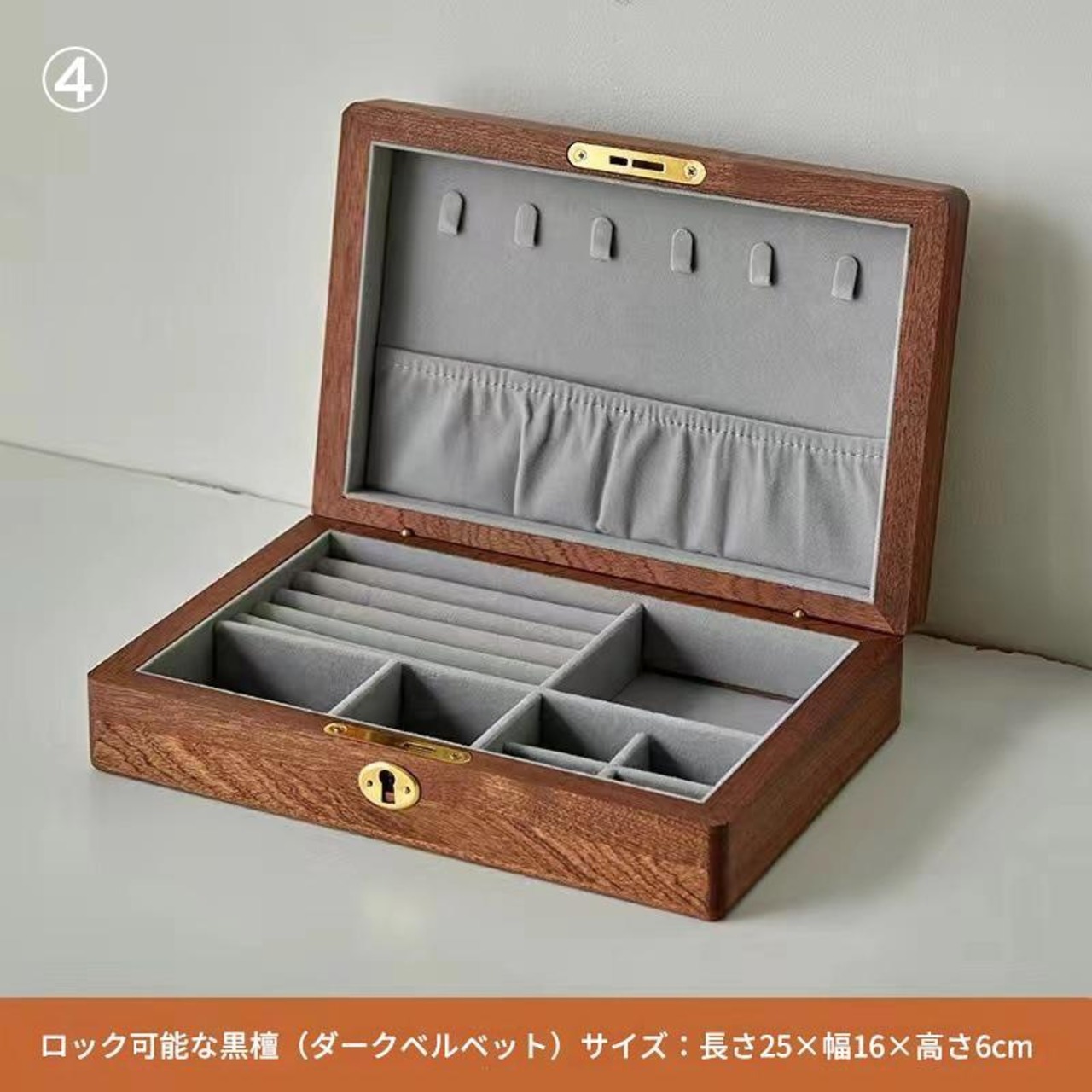 木のジュエリーボックス ジュエリーボックス ２カラー ４種類 アクセサリーボックス アクセサリー収納 ブレスレット リング ピアス ネックレス イヤリング 木製 卓上収納 北欧 木製雑貨