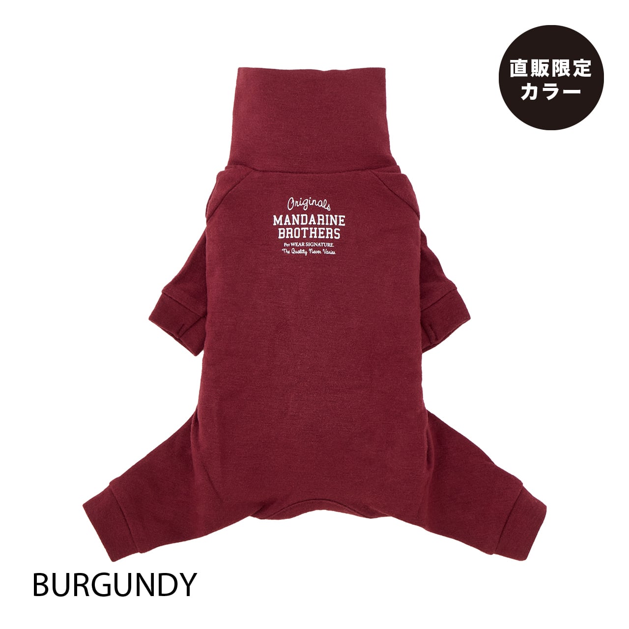 SKIN TIGHT SUIT（3L.4L.5L）スキンタイトスーツ | MANDARINE BROTHERS