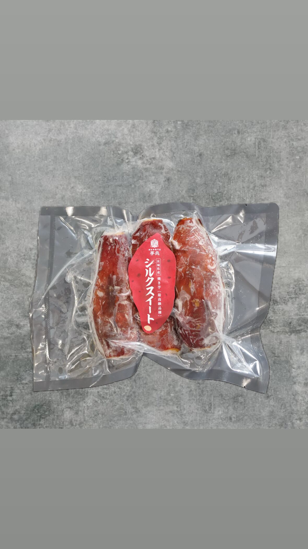 専用出品 焼き芋 公式通販】蔵出し焼き芋かいつか｜さつまいも専門店