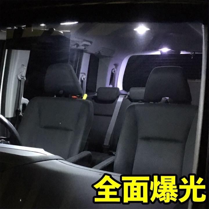 ホンダ フリード Gb3 4 前期 T10 Led 室内灯 超爆光 Cob 全面発光 パネルタイプ ルームランプ 4個セット ホワイト 車検対応 Amecanjapan