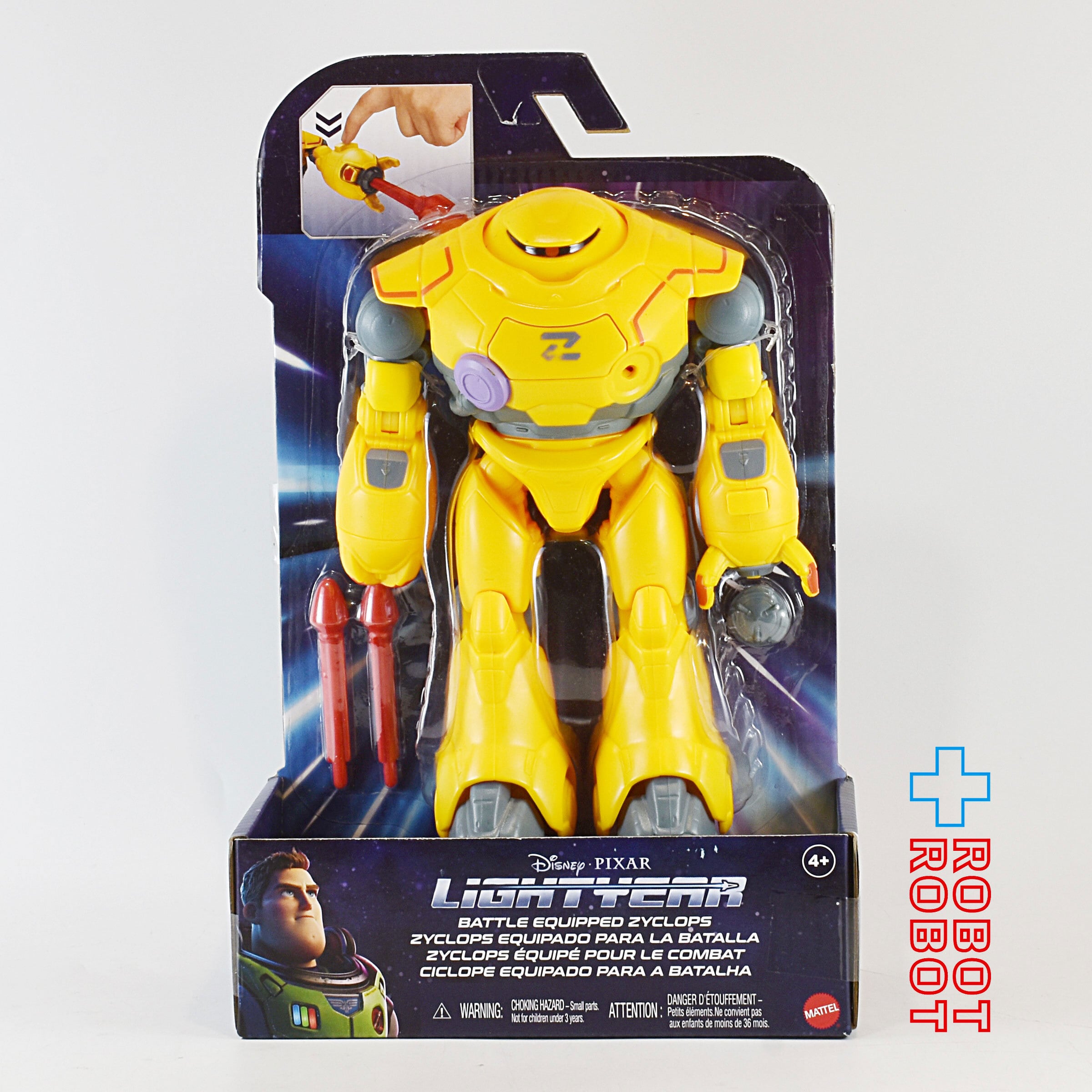 トイ・ストーリー ライトイヤー バトル装備ザイクロプス アクションフィギュア ディズニー ピクサー ライトイヤー バトル装備ザイクロプス アクション