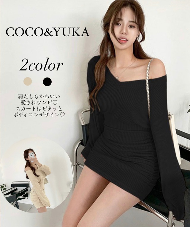 ココアンドユカ かわいい 肩出し オフショルダー 膝丈 セクシー ワンピース チェック レディース Aライン フレア スカート Coco Yuka 白 黒 ホワイト ブラック S M L Xl B0zyzndy Coco Yuka