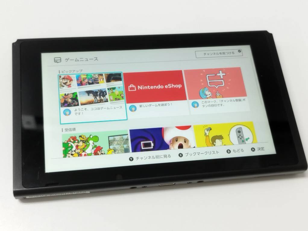 Nintendo Switch 本体 HAC-001/2017年製 (5) | 中古パソコンショップNS