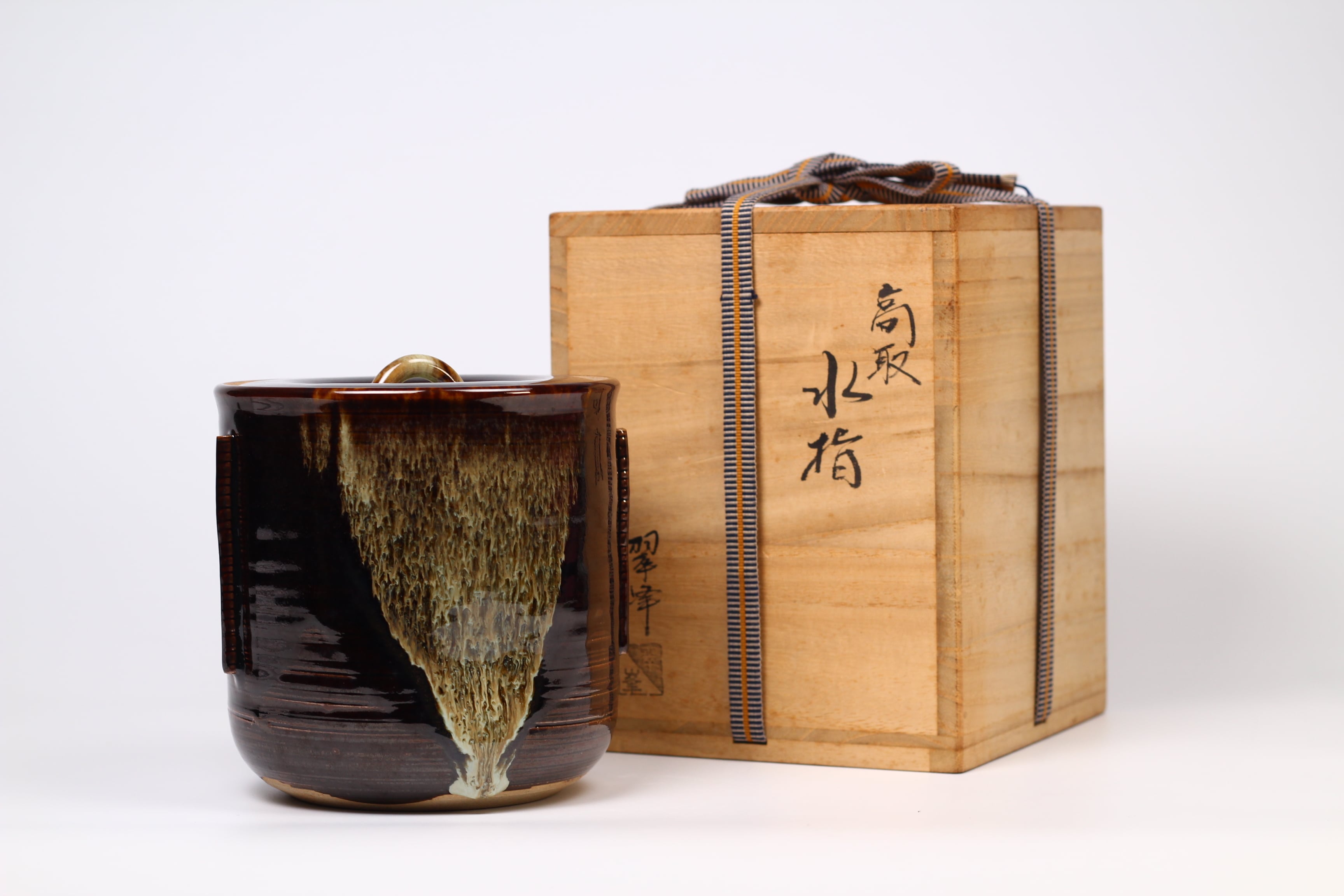 高取焼 管耳水指 青柳翠峯作 共箱 | 正一 古美術