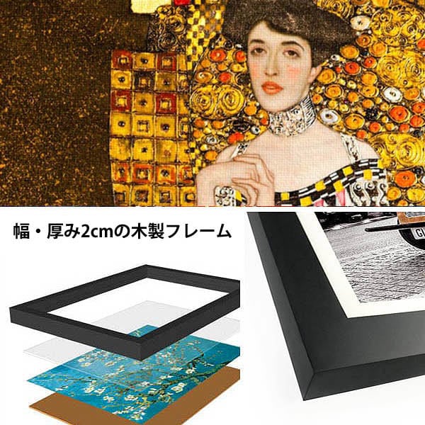単品 33×43cm アートパネル 枠付きフレーム絵画 クリムト 接吻 単品 33×43cm アートパネル 枠付きフレーム絵画 クリムト 接吻