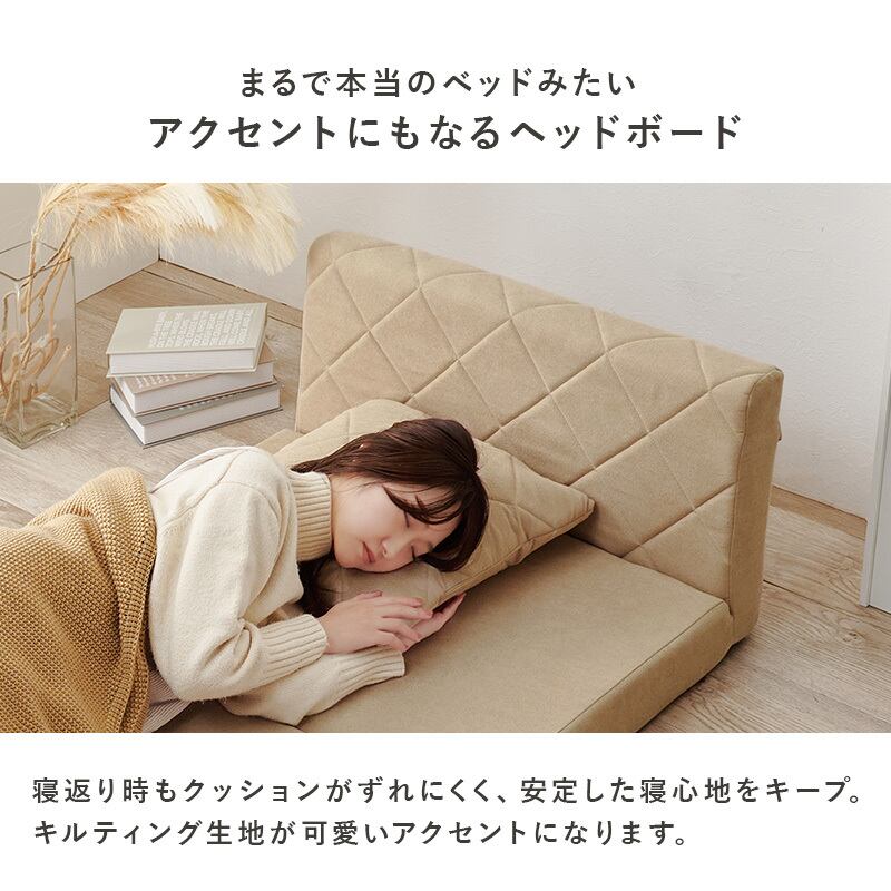 【レビュー特典付き】完成品 ソファベッド 3色展開 クッション付き コンパクトサイズ ローソファ ソファー ロータイプ 幅85cm