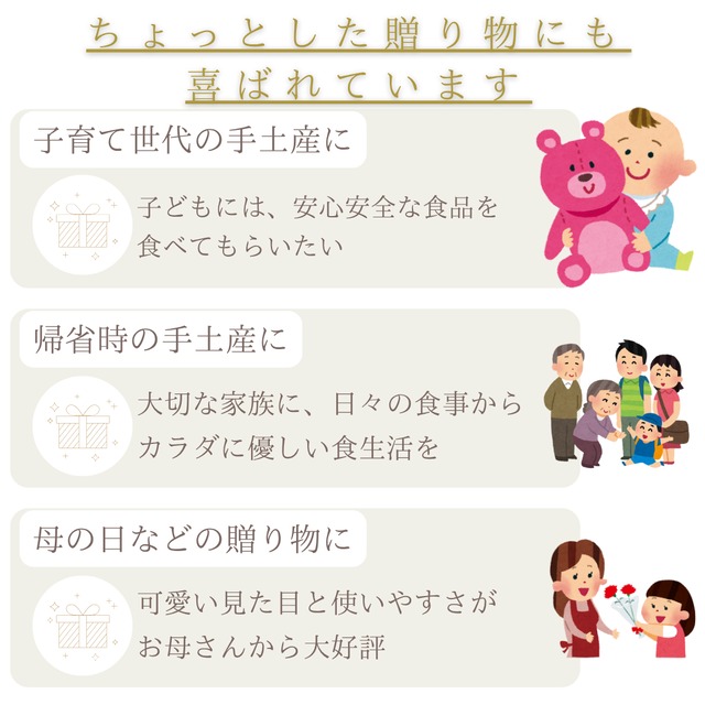 【特製調味料セット】うま味パウダー & ソルトシリーズ