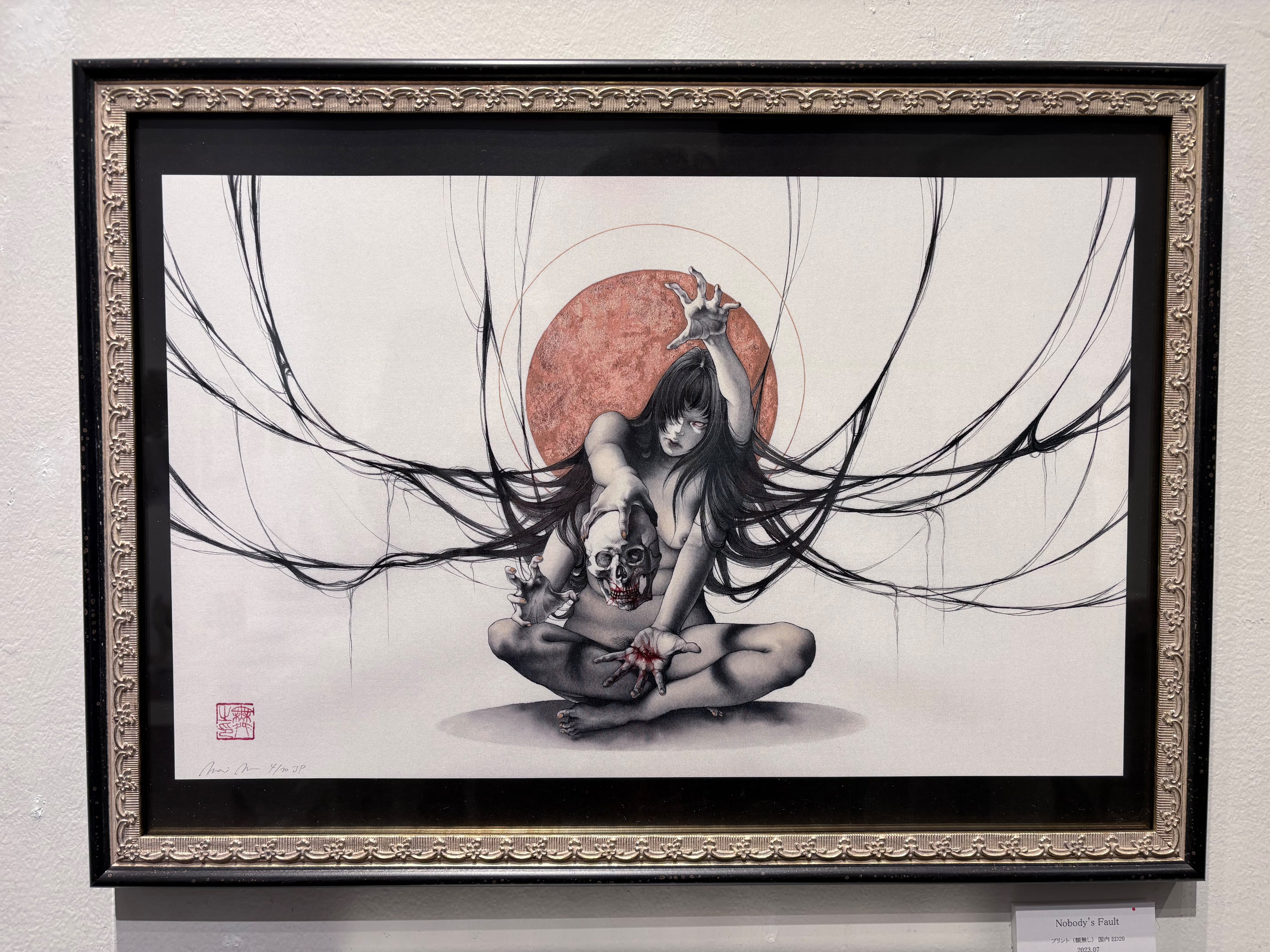池田満寿夫「夏の夢」Dream in Summer 1966 銅版画 46×40.5mm ed30