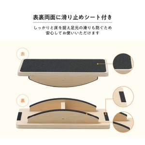 ゆらゆら足ふみボード EXG145