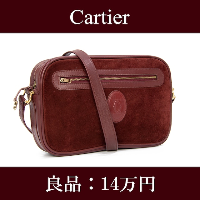 【限界価格・送料無料・良品】Cartier・カルティエ・ショルダーバッグ(マスト・人気・斜め掛け・高級・レア・珍しい・鞄・バック・E116)