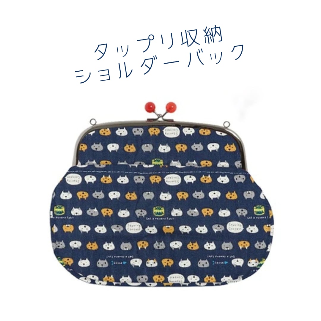 がま口2WAYネコ柄ショルダーバック