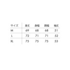 anusaya increase YOMICHI trainer
