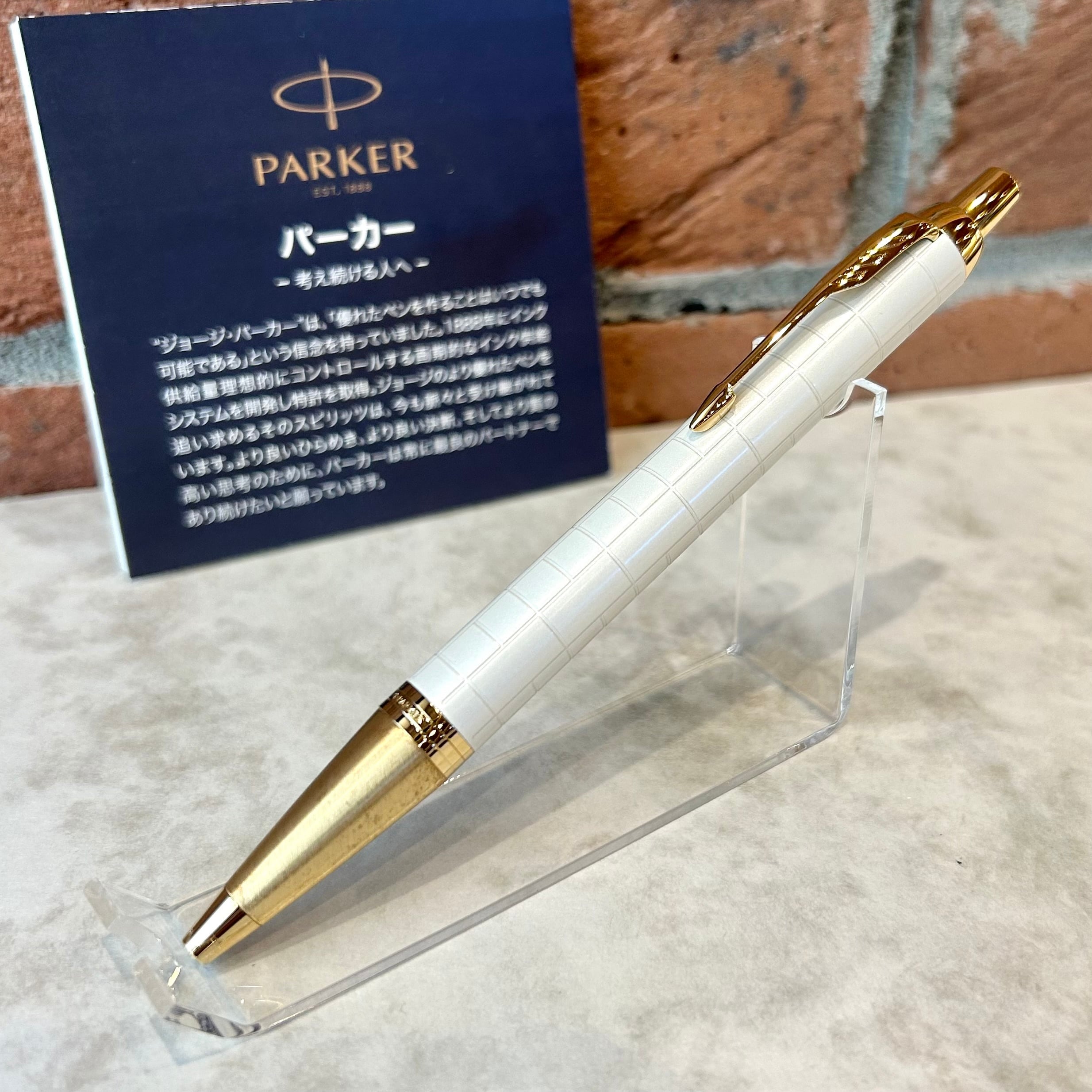 ペンネジューク