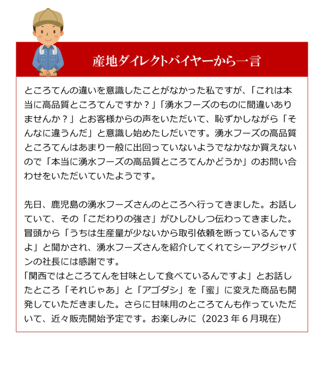 高品質ところてん【１カ月間隔定期便】【送料無料】鹿児島伝統製法×長崎アゴだし｜無添加130g×30セット（60個）【タレあり】 - 4