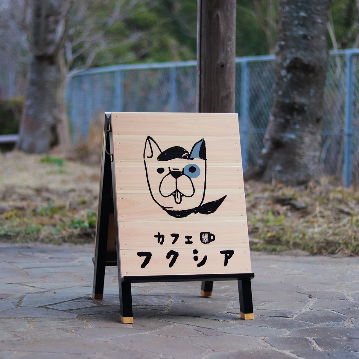 長崎ひのきの立て看板 Color【両面タイプLight】 サインボード