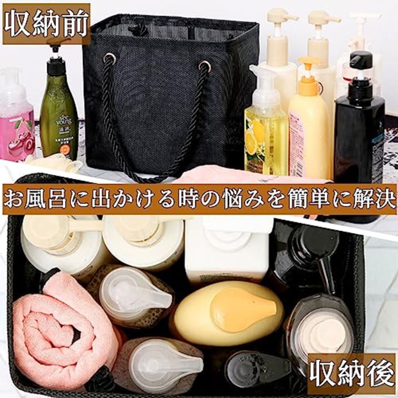 スパバッグ 温泉バッグ プール 銭湯 大容量 折りたたみ 防水 バスルーム 手提げバッグ 洗面用具 歯ブラシ 化粧品 たっぷり収納 シャワー お風呂 温泉 かご 軽量 丈夫 速乾 洗面所 掛けバッグ バス用品 メッシュ収納ポーチ ブラック