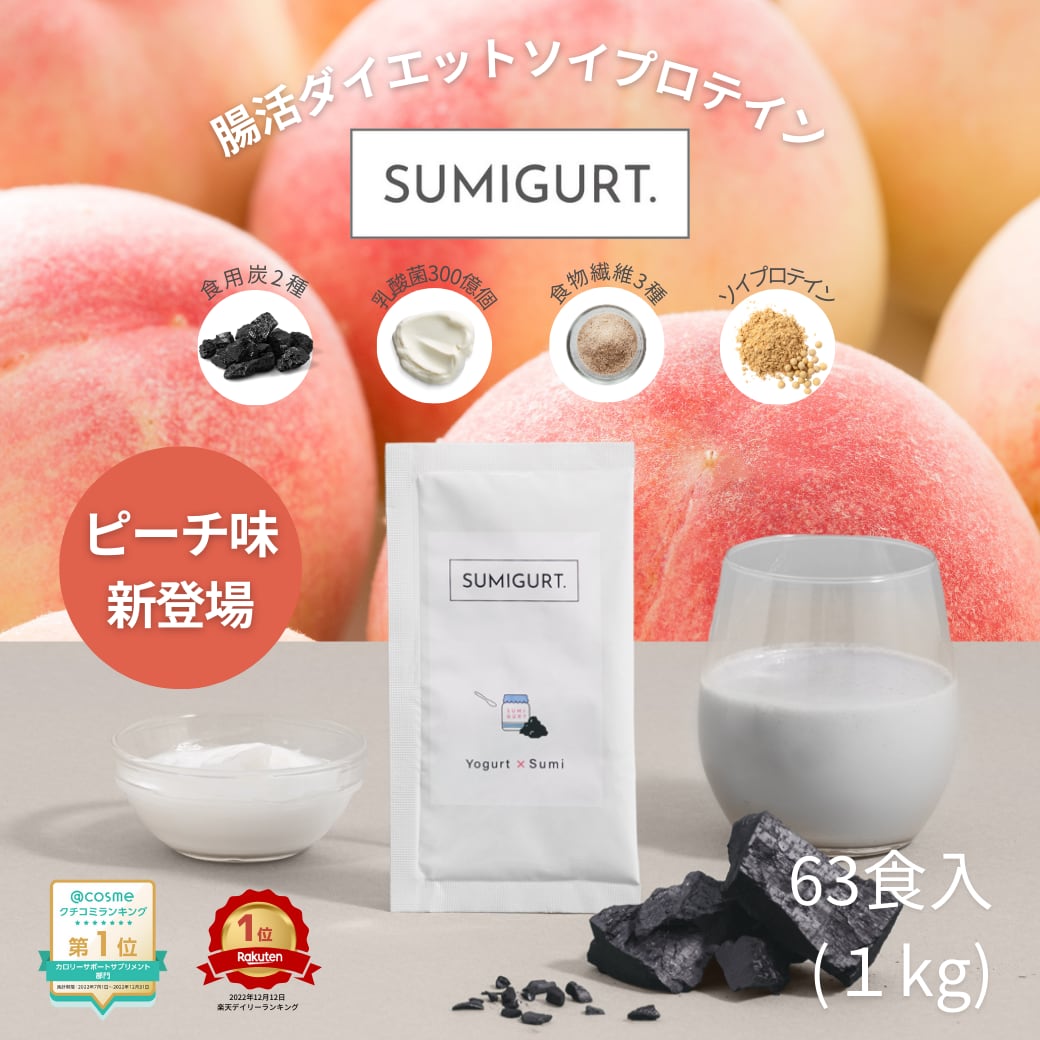 プロテイン ルイボスティー サプリメント ダイヤモンドプロダクツ