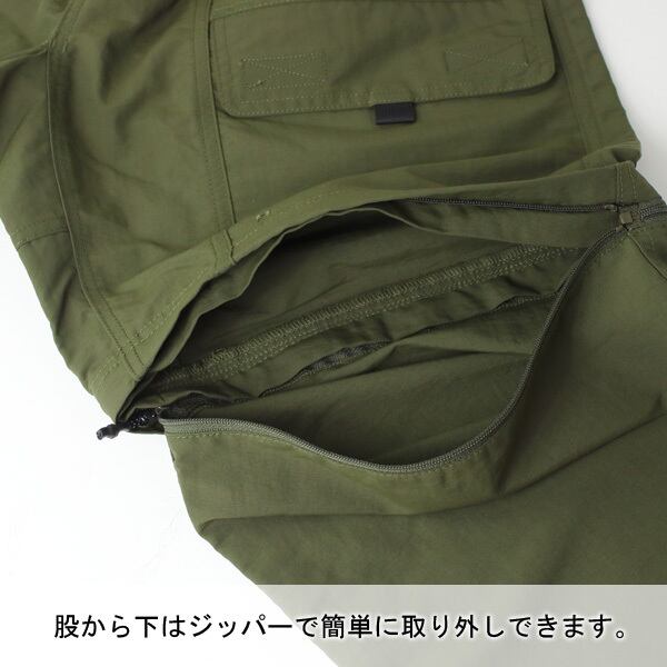 グラミチ コンバーチブルパンツ 登山 夏用ロングパンツ メンズ