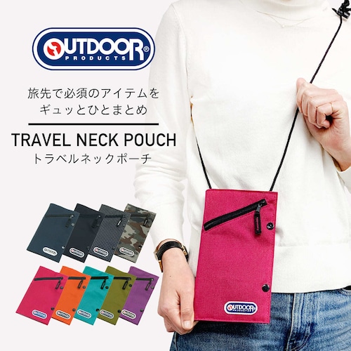 OUTDOOR PRODUCTS トラベルネックポーチ オーガナイザー アウトドアプロダクツ OD-021