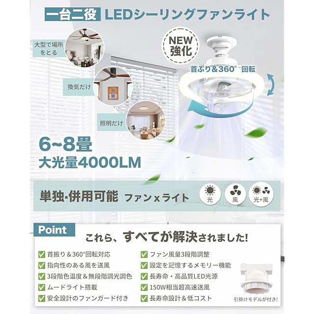 シーリングファンライト 導光板 シーリングファン 150W相当 4000lm シーリングファンライト 導光板 シーリングファン 150W相当