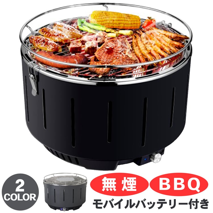 バーベキューグリル | MRG JAPAN Direct バーベキューグリル | MRG JAPAN Direct