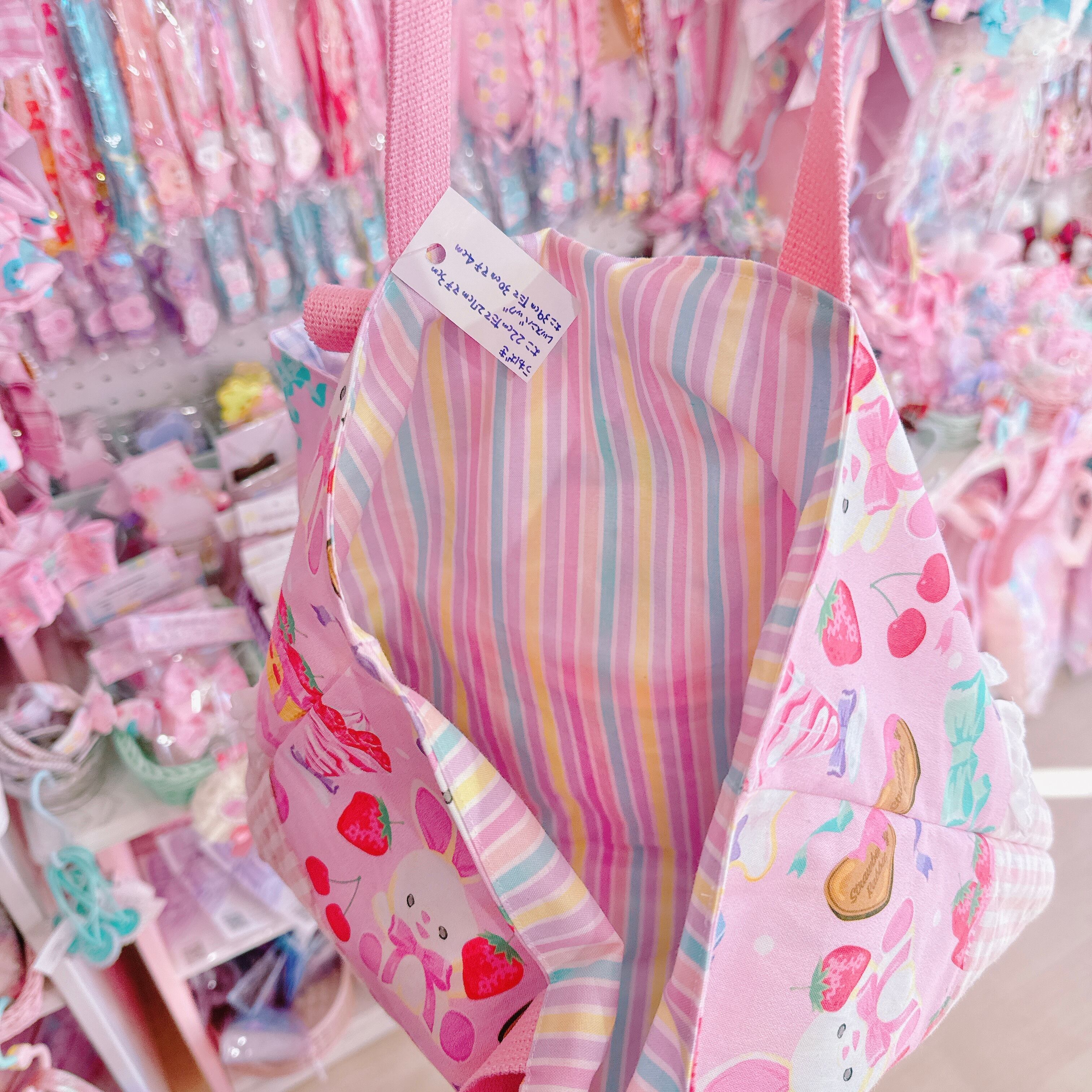 【M6】54-4レッスンバッグ＆上履き入れセット