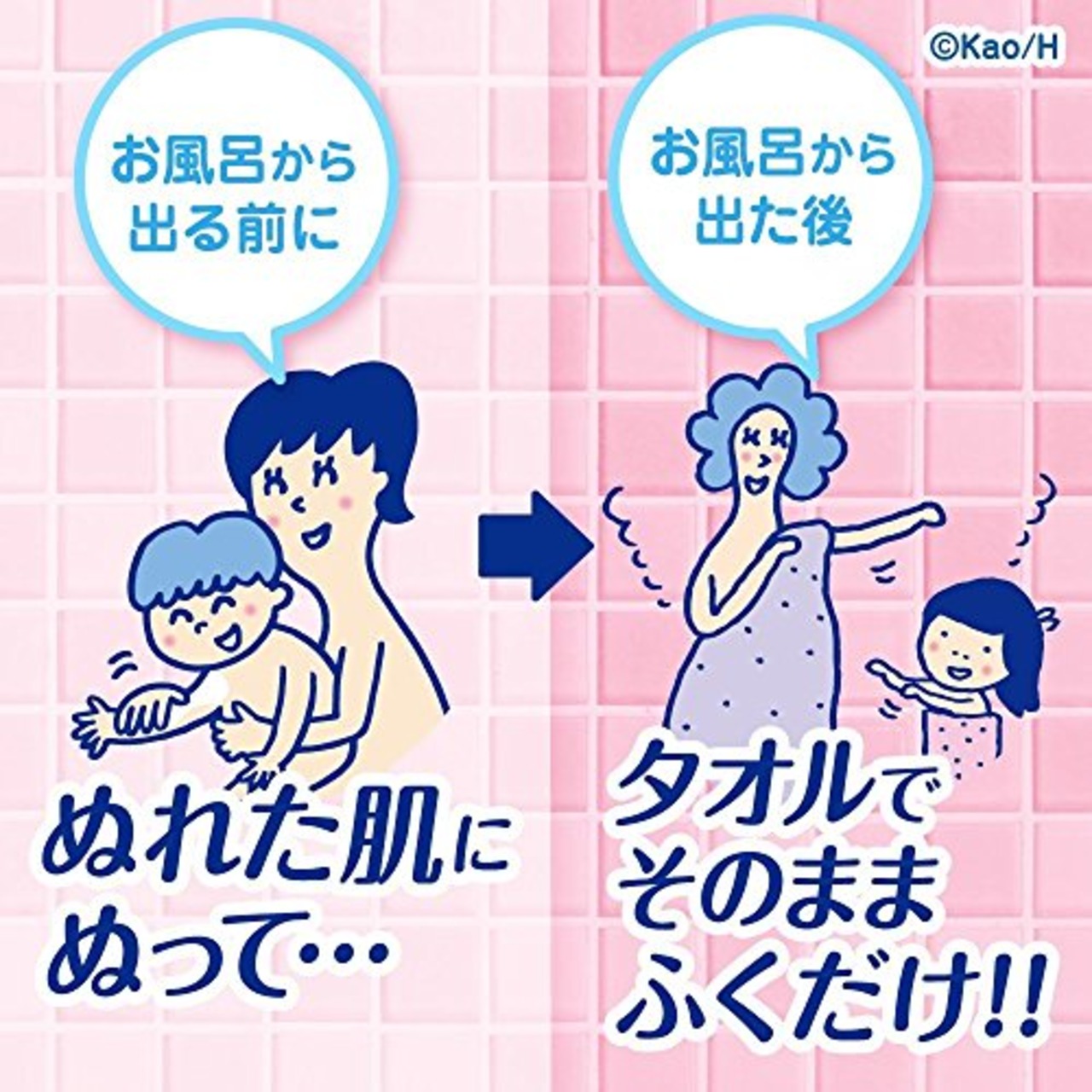 ビオレu お風呂で使ううるおいミルク フローラル 300ミリリットル (x 1)