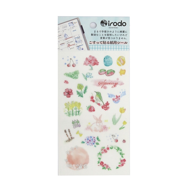 spring（スプリング、春）【紙用転写シール】irodo(イロド)　　　　　90500