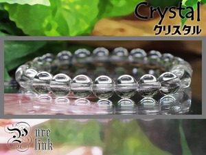 日本の国石●高品質AAA『クリスタル/水晶』ブレスレット