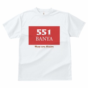 ５５１（ココイチ）BANYA　Tシャツ（ドライ素材：白）