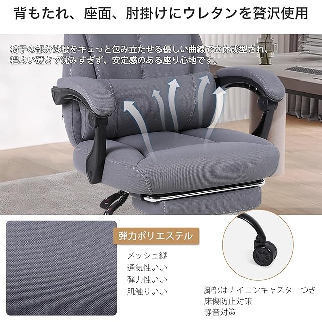 在庫セール』KAGMII オフィスチェア デスクチェア チェア 椅子