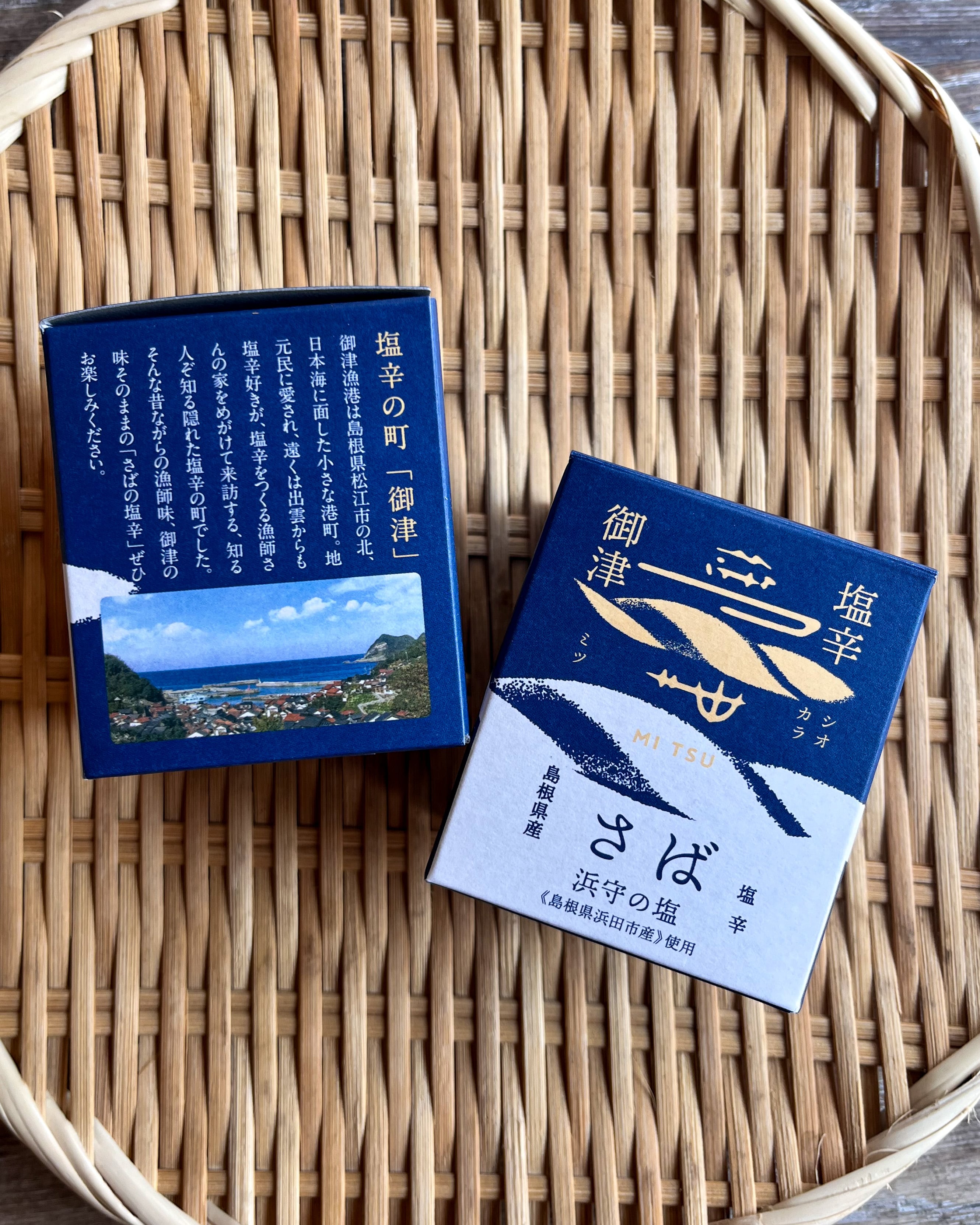 万能調味料！さばの塩辛「御津」【Mitsu Fisherman's Factory】 | THE