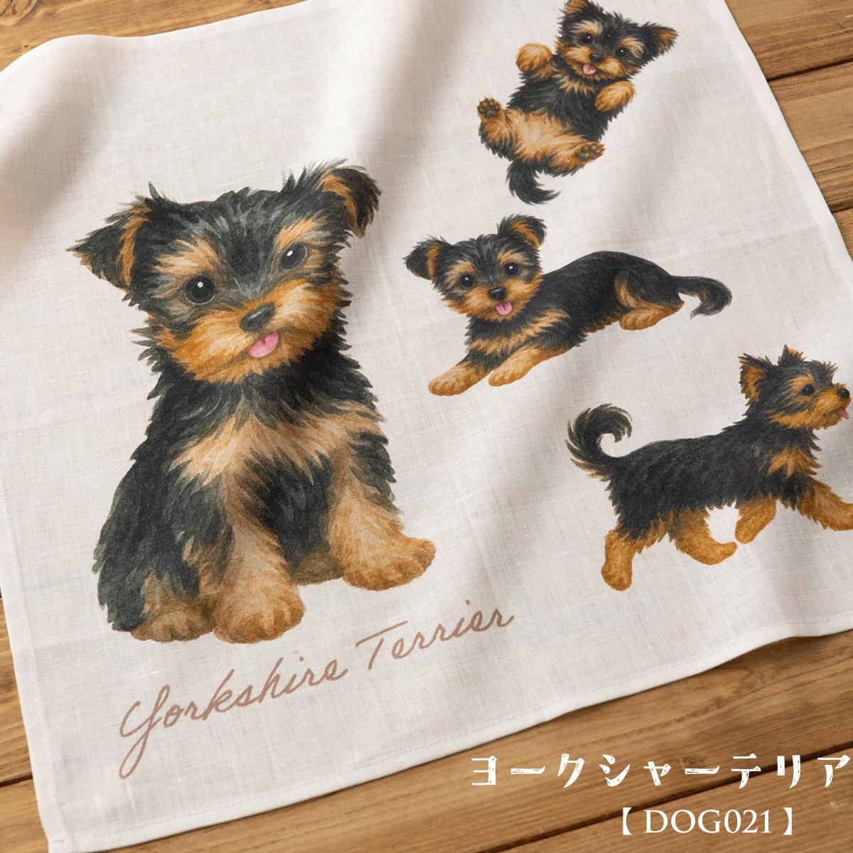 大きめリネン100％ハンカチ ドッグデザインプリント | Jubilee