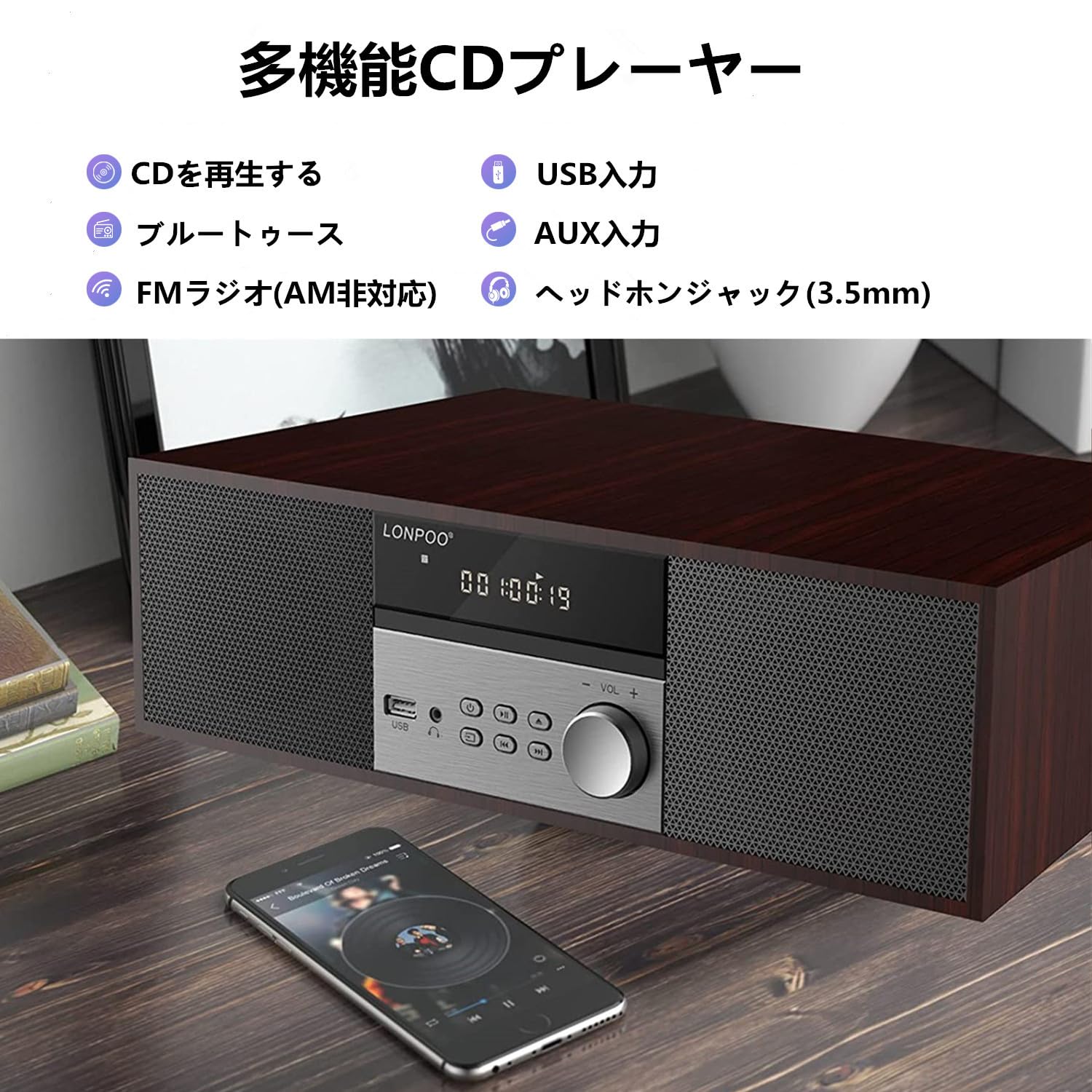 CDプレーヤー 40W コンパクトコンポーネントシステム CDステレオ
