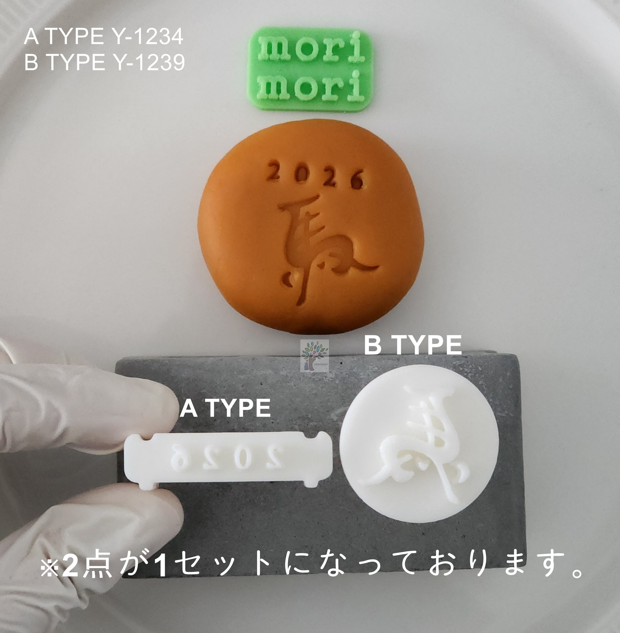 和菓子　型 和菓子の木型のレプリカ販売 「和！駕知(R) WA!GACHI(R)」をスタート
