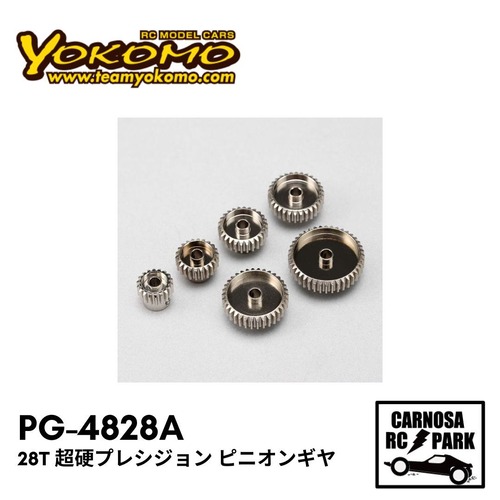 【YOKOMO ヨコモ】28T 超硬プレシジョン ピニオンギヤ  [PG-4828A]