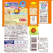 森永製菓 チョコボールキャラメル 28g×20個
