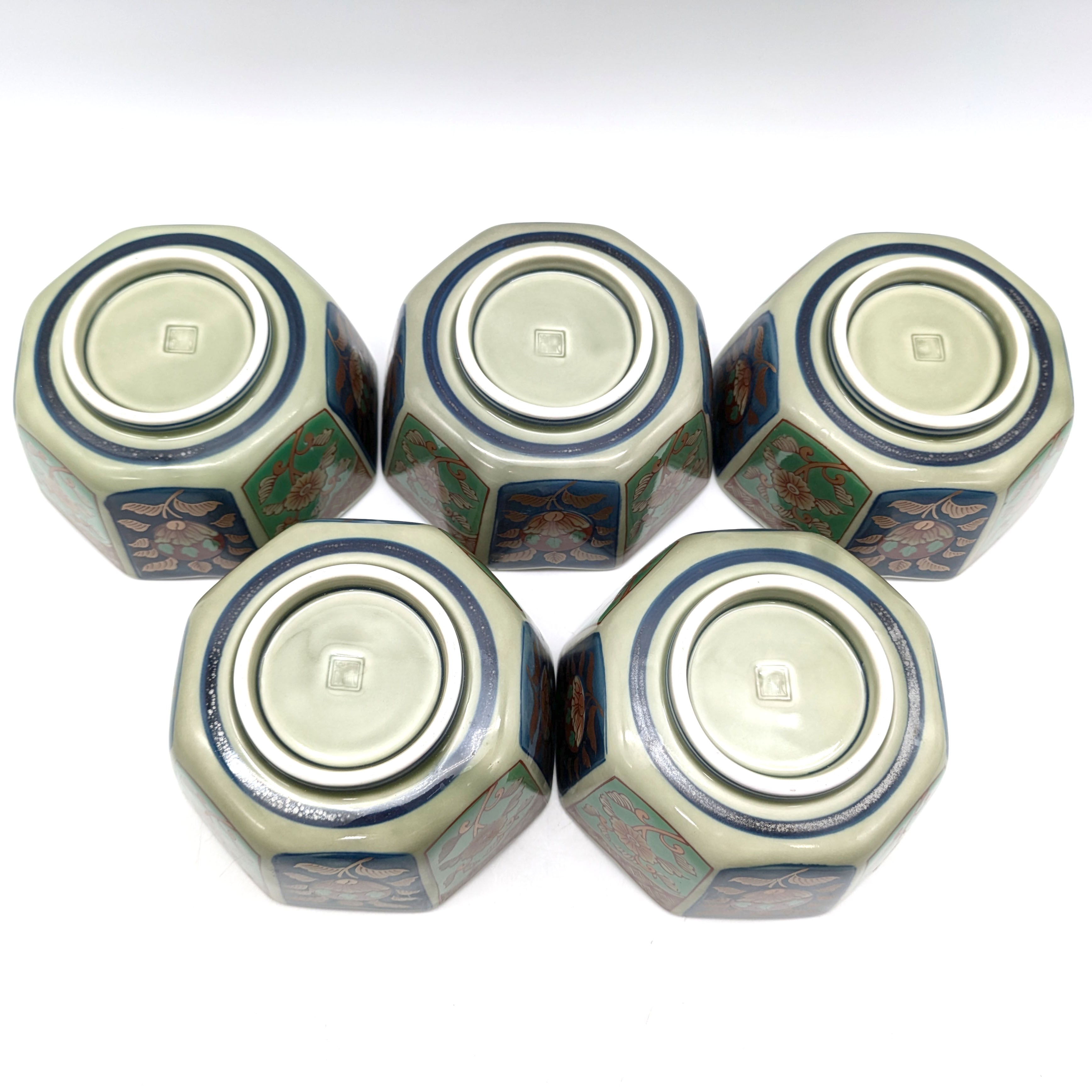 有田焼・古陶玉・染錦古代草花紋・小鉢揃・和食器セット・No.241011-13