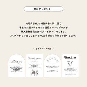 《 ゲスト参加型 》結婚証明書｜サインや寄せ書きができる　#05