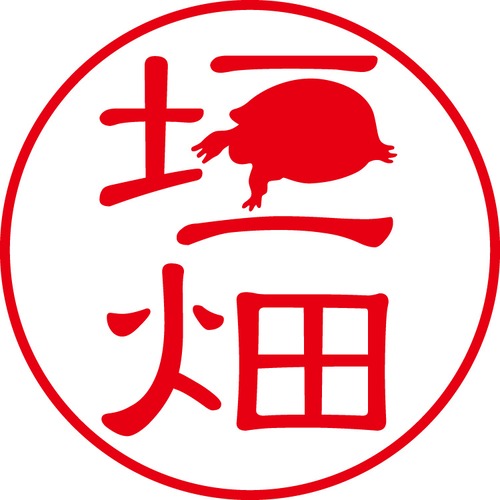 垣畑 - フォーマル（商品コード：05410）