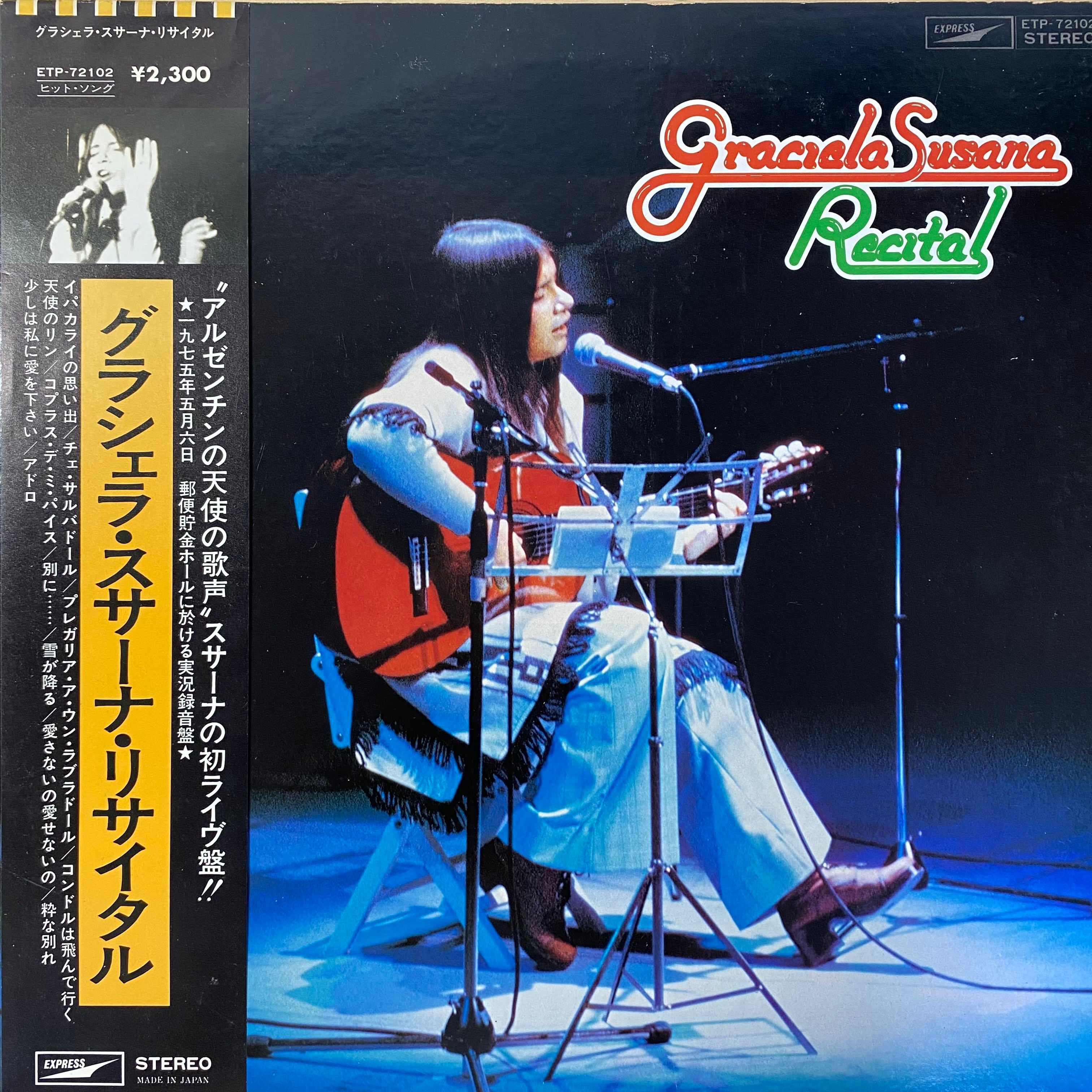 カルロス・ディ・サルリ - カルロス・ディ・サルリの芸術 第5集 | 中古