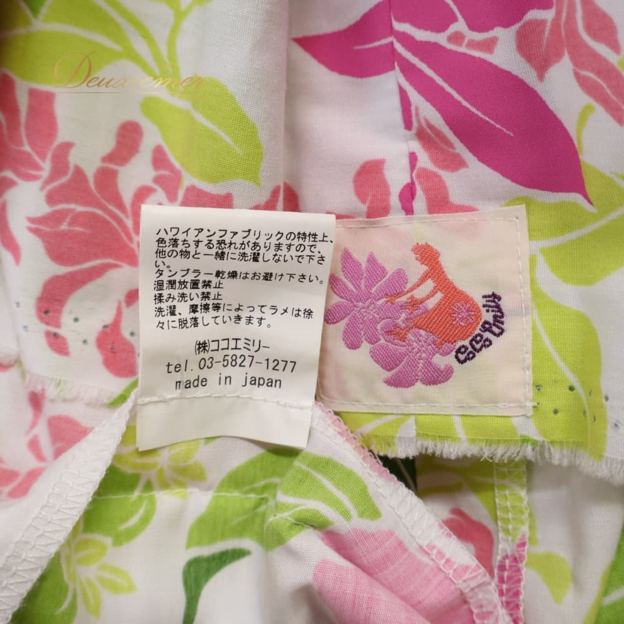 フラダンス 衣装 CoCoEmily ココエミリー パウスカート ホワイト系 日本製 モンステラ柄 ハワイアンプリント アロハ フラ ダンス レッスン 練習 花柄 植物柄 華やか 鮮やか かわいい おしゃれ 上品 シングル スカート フレア ピンク系 グリーン系 白 ピンク 緑 黄緑