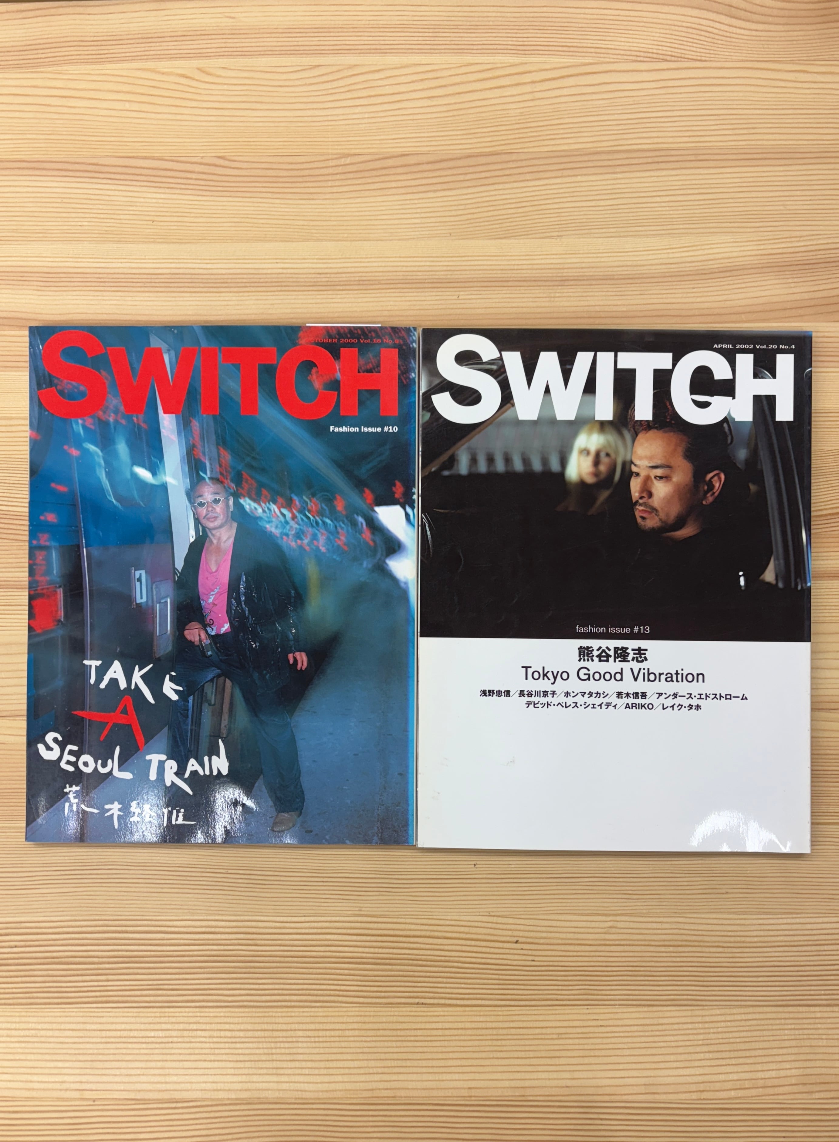 487 PURPLE NUMBER 3 SUMMER 1999 | 帽子堂