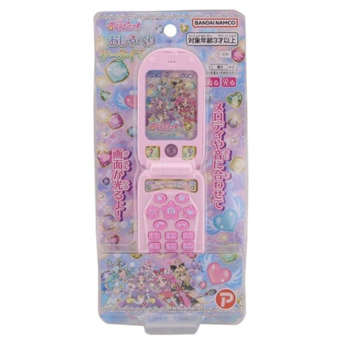 名探偵プリキュアおしゃべりケイタイでんわ(7720287)